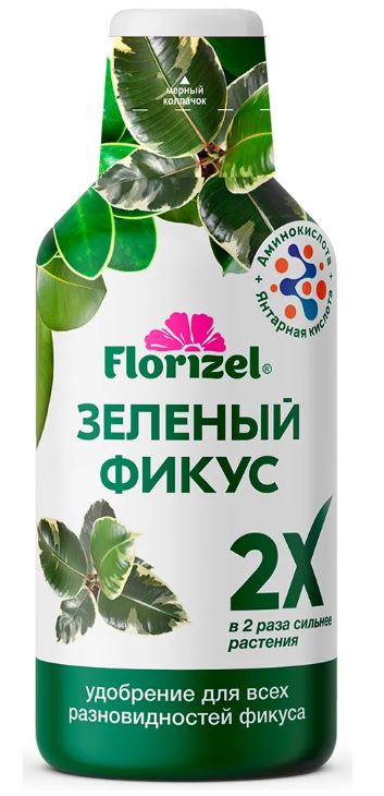 Зеленый фикус 350мл Florizel. комплексное удобрение 